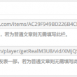 彩吧助手旧版走势图